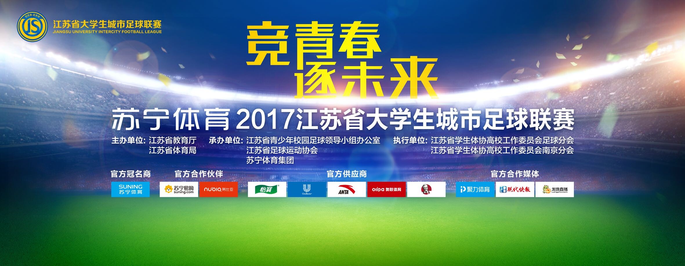 本赛季至今，莱万的表现一直低于正常水平，在下半程，这位35岁的波兰前锋想要重新证明自己。